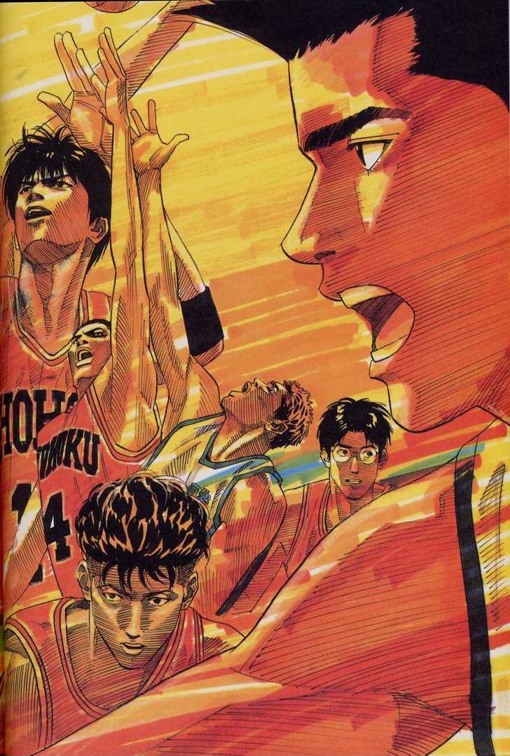 Slam Dunk, Chapter 277 image 029